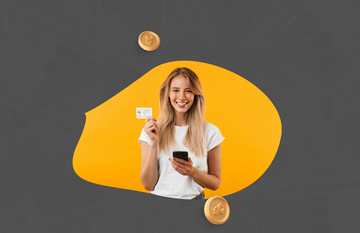 Omni-Channel Fintech Hub